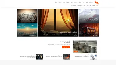 اسکرین شات سایت دانا نیوز | خبرگزاری برتر اینترنتی - تحلیل رتبه و سئو