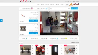 اسکرین شات سایت فروشگاه نصرآتش فروش تجهیزات آتش نشانی, اعلام حریق و اطفاء حریق - تحلیل رتبه و سئو