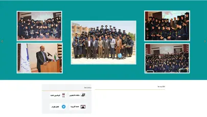 اسکرین شات سایت sohrevardi | موسسه آموزش عالی سهروردی - تحلیل رتبه و سئو