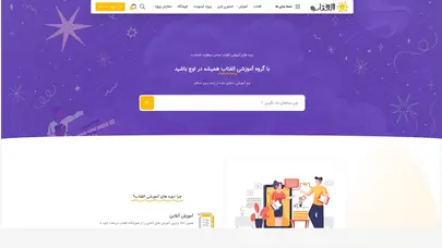 اسکرین شات سایت الفتاب - آموزش آنلاین تخصص ماست🎓آموزش محتواسازی ویژه معلمان - تحلیل رتبه و سئو