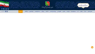 اسکرین شات سایت سازمان راهداری و حمل و نقل جاده ای :: - تحلیل رتبه و سئو