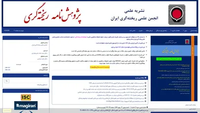 اسکرین شات سایت Foundingjournal - تحلیل رتبه و سئو