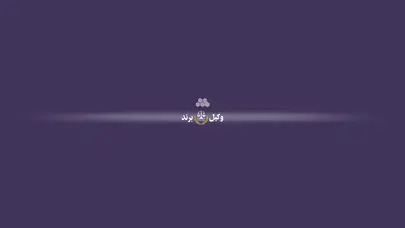اسکرین شات سایت ثبت برند,ثبت علامت تجاری,مراحل ثبت برند,مدارک مورد نیاز ثبت برند,هزینه ثبت برند - تحلیل رتبه و سئو