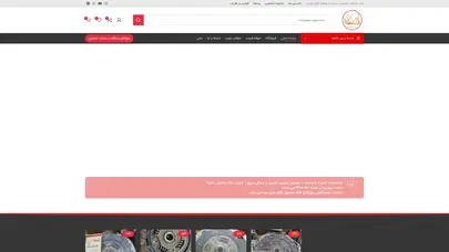 اسکرین شات سایت صفحه اصلی - مرکز خدمات تخصصی دیسک و صفحه کلاچ خودرو - تحلیل رتبه و سئو