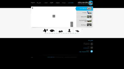 اسکرین شات سایت صفحه نخست - تحلیل رتبه و سئو