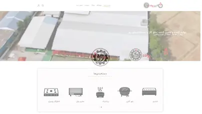 اسکرین شات سایت آذرین گاز | 'گروه صنعتی آذرین و پولاد - تحلیل رتبه و سئو