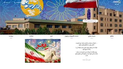 اسکرین شات سایت روشنگر - تحلیل رتبه و سئو