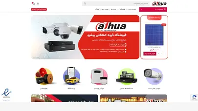 اسکرین شات سایت نمایندگی داهوا اصفهان – اصفهان خیابان طالقانی ابتدای زاهد حدفاصل 3 و5 - تحلیل رتبه و سئو