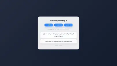 اسکرین شات سایت مکلی – ژلاتو با عسل - تحلیل رتبه و سئو