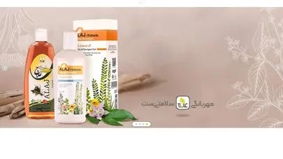 اسکرین شات سایت بهترین شامپو بدن کدام است و چه ویژگی هایی باید داشته باشد؟ - تحلیل رتبه و سئو
