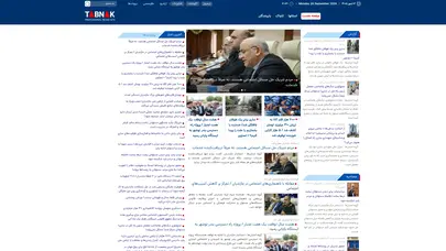 اسکرین شات سایت اخبار استان ها - تحلیل رتبه و سئو