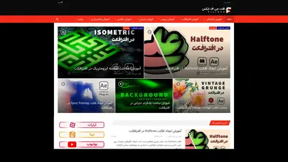 اسکرین شات سایت خانه - فلت جی اف ایکس - تحلیل رتبه و سئو