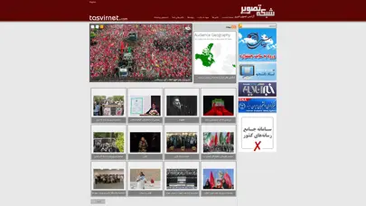 اسکرین شات سایت .: www.tasvirnet.com شبکه تصویر :. - تحلیل رتبه و سئو