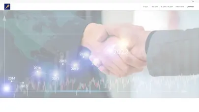 اسکرین شات سایت شرکت مدیریت سرمایه دایموند | آينده مطمئن سرمايه شما - تحلیل رتبه و سئو