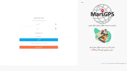 ورود کاربران