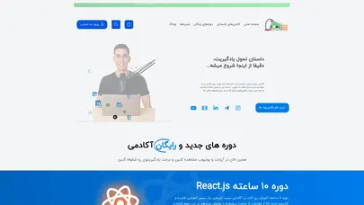 اسکرین شات سایت آکادمی سعید شریفی | دوره های حرفه ای سایت و برنامه نویسی - تحلیل رتبه و سئو