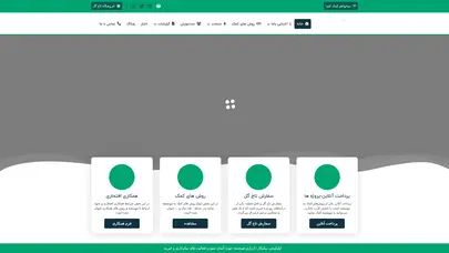 اسکرین شات سایت خانه - مؤسسه خیریه حضرت فاطمه زهرا (سلام الله علیها) - تحلیل رتبه و سئو