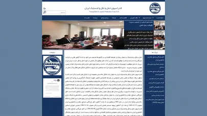 اسکرین شات سایت Tlfi - تحلیل رتبه و سئو