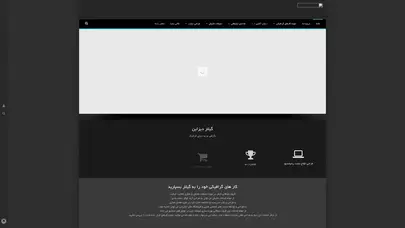اسکرین شات سایت صفحه اصلی - گیلار - تحلیل رتبه و سئو