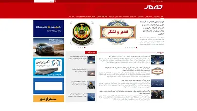 اسکرین شات سایت خبردار | مرجع اخبار نظامی - تحلیل رتبه و سئو