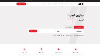 اسکرین شات سایت آکس | aux - تجهیزات و یراق‌آلات ساختمان و کابینت آشپزخانه - تحلیل رتبه و سئو