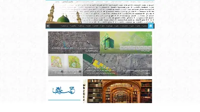 اسکرین شات سایت آکادمی رابعی - تحلیل رتبه و سئو