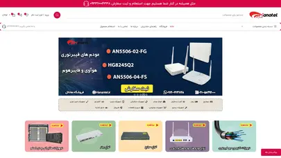 اسکرین شات سایت لیست علاقه مندی ها – فروشگاه هاناتل - تحلیل رتبه و سئو