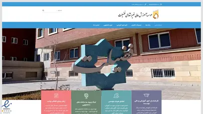 اسکرین شات سایت وزارت علوم ، تحقیقات و فناوری - تحلیل رتبه و سئو