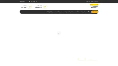 اسکرین شات سایت صفحه اصلی - سوراسل (souracell) - تحلیل رتبه و سئو