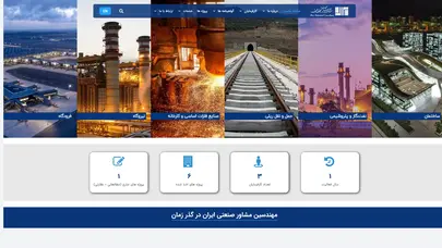 اسکرین شات سایت Iic-co - تحلیل رتبه و سئو