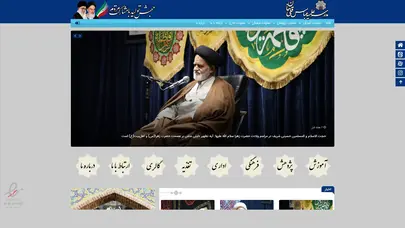 اسکرین شات سایت مدرسه علمیه عباسقلی خان شاملو | مدرسه تخصصی فلسفه و کلام | مدرسه علمیه عباسقلی خان شاملو - تحلیل رتبه و سئو