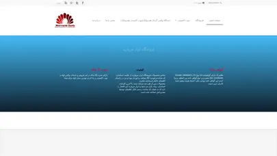 اسکرین شات سایت فروشگاه ابزار مروارید یکی از بهترین وارد کنندگان انواع تیوب اکسپندر، والس لوله و شیازن لوله می باشد. برای خرید محصولات با ما تماس بگیرید. - تحلیل رتبه و سئو