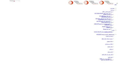 اسکرین شات سایت پمپ وکیوم (خلاء) ایتالیایی | ترک | ایرانی - پمپ وکیوم ایران جِو gev - تحلیل رتبه و سئو