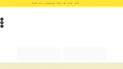 اسکرین شات سایت جراحی بینی | جراح بینی | جراحی زیبایی بینی | دکتر جواد پور جبار - تحلیل رتبه و سئو