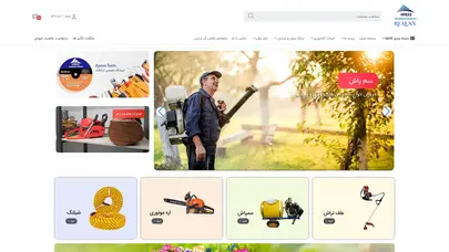اسکرین شات سایت apexxtools - فروشگاه ابزار آلات کشاورزی و صنعتی اپکس | خرید آنلاین با بهترین قیمت - تحلیل رتبه و سئو