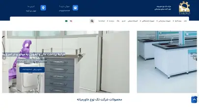 کابینت دیواری آزمایشگاهی+ قیمت کابینت دیواری و هوایی آزمایشگاه + خرید و اجرای