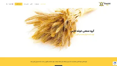 اسکرین شات سایت صفحه اصلی - رخشنده - تحلیل رتبه و سئو