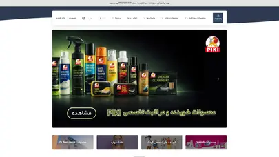 اسکرین شات سایت در حال حاضر فروشگاه در دسترس نیست - تحلیل رتبه و سئو