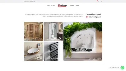 اسکرین شات سایت account suspended - تحلیل رتبه و سئو