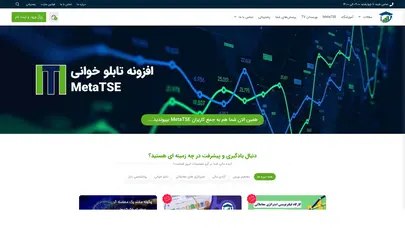 اسکرین شات سایت بورسدان : تابلو خوانی، فیلتر نویسی، استراتژی معاملاتی، نوسانگیری، نرم افزار بورس - تحلیل رتبه و سئو