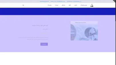 اسکرین شات سایت شرکت مهندسی دلتا سیستم توس - تحلیل رتبه و سئو