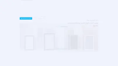 اسکرین شات سایت دلتا تجارت ماد - شرکت بازرگانی و تولیدی دلتا تجارت ماد - تحلیل رتبه و سئو