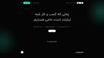 اسکرین شات سایت حامی سیستم شریف - تحلیل رتبه و سئو