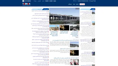 اسکرین شات سایت تبریز - تحلیل رتبه و سئو