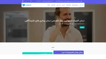 اسکرین شات سایت آیا راهی برای درمان دارویی فیستول وجود دارد؟ - تحلیل رتبه و سئو
