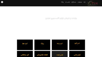 اسکرین شات سایت تیون مارکت - تحلیل رتبه و سئو