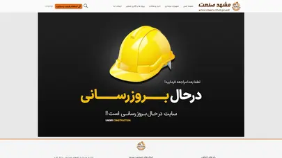 اسکرین شات سایت راهنمای خرید قفس مرغ تخمگذار، مناسب ترین قیمت قفس مرغ تخمگذار، انواع قفس مرغ تخمگذار، بهترین نوع قفس مرغ تخمگذار صنعتی و بهترین تولید کنندگان قفس مرغ تخمگذار صنعتی، قفس باتری تمام اتومات گالوانیزه ، قفس نو و دست دوم - تحلیل رتبه و سئو