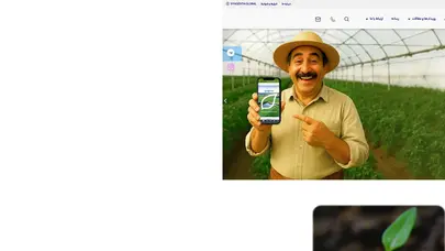 اسکرین شات سایت syngenta iran - تحلیل رتبه و سئو