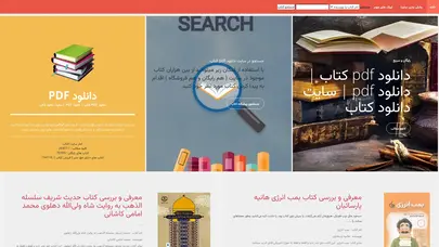 اسکرین شات سایت Dehlinks - تحلیل رتبه و سئو