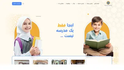اسکرین شات سایت مجتمع فرهنگی آموزشی امام صادق علیه السلام - تحلیل رتبه و سئو